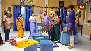 Nananda Putuli | Episode - 203 Promo | ManjariTV | Odisha