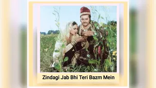 Zindagi Jab Bhi Teri Bazm Mein - Raag Gaud Sarang - Umrao Jaan (1981)- Talat Aziz- Khayyam- Shahryar