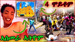 4 ሞይቶም ( ሓበሻ ገይ ብምስጢር ዝተቀድሐ ቪድዮ ) ( eritrean MOvie ) #eritrea eritrean tiktok reaction eritrean film