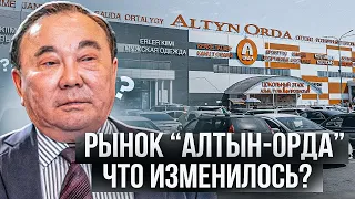 Как живет рынок "Алтын-Орда" после ухода Назарбаева