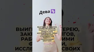 8.05 Важное Новолуние🌚 в Овне, «про новые начинания», закладку фундамента на следующий год