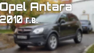 Opel Antara 2010, с мотором 3.2 в идеале, в родном окрасе!
