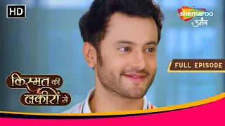 Kismat Ki Lakiron Se | Full Episode | Abhay Ko Mila Khusia | Episode 185 | Shemaroo Umang