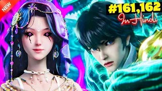 A Boy Becomes a Knight - Shen Yin Anime Part :) 161,162 | Anime Land Explain In HINDI