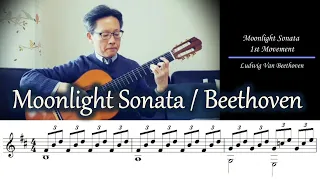 Beethoven / Moonlight Sonata 1st Movement - Classical Guitar