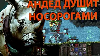 САМЫЙ ДУШНЫЙ БОНУС АНДЕДА SURVIVAL CHAOS  WARCRAFT 3