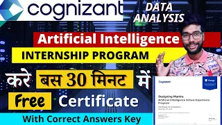 Cognizant Free Internship program with Certificate | Artificial Intelligence | Data Analysis |Python