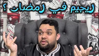 MAFHAMTCH | EP 4 - ما فهمتش | الحلقة 4