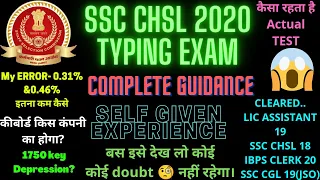 SSC CHSL 2020 TYPING EXAM COMPLETE DETAILS, SELF GIVEN EXPERIENCE, ALL DOUBTS REGARDING TYPING EXAM
