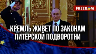 ⚡️ Аресты генералов: в РФ увольняют за нелояльность