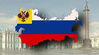 Russian Empire anthem (old rare instrumental recording)