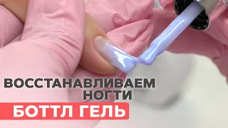 Твёрдый ГЕЛЬ в бутылочке | Новинка | Делаем четкий квадрат