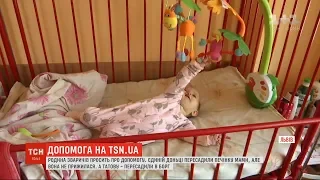 Татова печінка в борг: родина Зваричів просить про допомогу всіх небайдужих