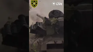⚡️Українські танкісти працюють по окупантах