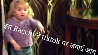 1 2 cha cha cha trending videos by cute little girl #trending #cha_cha_cha