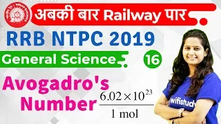 12:00 PM - RRB NTPC 2019 | GS by Shipra Ma'am | Avogadro's Number