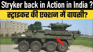 Stryker back in Action in India ?