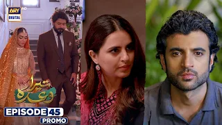 New! Tera Waada Episode 45 | Promo | ARY Digital