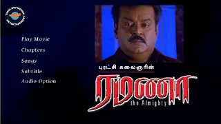 Ramana | 2002 | Tamil | Full Movie | Vijayakanth | Simran | Ilaiyaraaja | Tamil DVD Movies