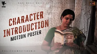 KALIYUGAM PATTANAM LO The charecter introduction Kalpanamma Motion Poster || Raamaacreations.