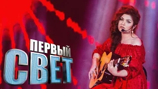 Первый свет - Изольда - сезон второй