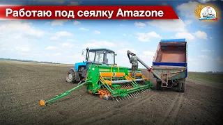 О севе на МТЗ-1221В с Amazone D9-60. О способах разворота. Культивация на ХТЗ-17221 под сев.