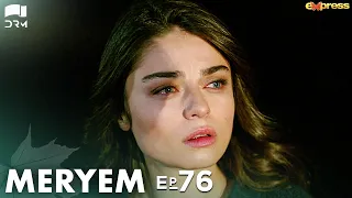 MERYEM - Episode 76 | Turkish Drama | Furkan Andıç, Ayça Ayşin | Urdu Dubbing | RO1Y