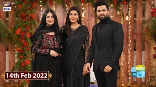 Good Morning Pakistan | Sara Falak & Falak Shabbir | 14th February 2022 | ARY Digital