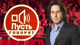 Мурад Садых на передаче Пусть Говорят - Murad Sadix Pust Qovorat