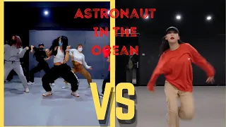 Astronaut In The Ocean -  Tarzan VS   Kyo | Dance Cover and Choreography | Masked Wolf