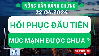 Chứng khoán hôm nay / Nhận định thị trường : Phiên hồi nhận đạo đầu tiên - Soi hàng được chưa ?