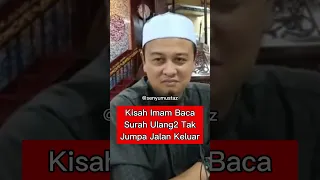 Kisah Imam Baca Surah Ulang2 Tak Jumpa Jalan Keluar ~ Ustaz Syamsul Debat