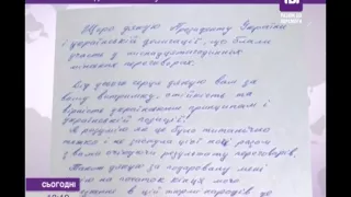 Надія Савченко подякувала Президенту України та українській делегації за зусилля щодо її звільнення