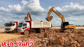 SANY SY215C-10ACE แพคคู่จัดหนักจัดเต็มทีมงานเงินทวี Excavator and DumpTruck EP.688