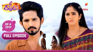 Geeta | Episode 1247 | 23 April 2024