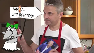 🤣 "Папір надто твердий!": Скрипін і Яневський відправили Гордону книжку Гордона