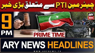 ARY News 9 PM Headlines 18th July 2023 | 𝐁𝐢𝐠 𝐍𝐞𝐰𝐬 𝐑𝐞𝐠𝐚𝐫𝐝𝐢𝐧𝐠 𝐂𝐡𝐚𝐢𝐫𝐦𝐚𝐧 𝐏𝐓𝐈 | Prime Time Headlines