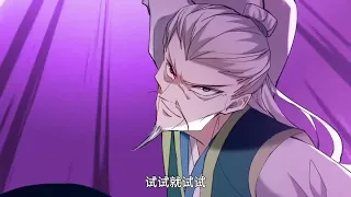 [ ENG DUB ] Return of immortal emperor Season 3 Ep 47 Multi Sub1080p HD 仙帝归来