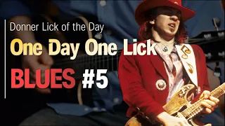 OneDayOneLick 5丨Stevie Ray Vaughan Scuttle Buttin Tutorial & Backing Track丨Donner Lick of the Day