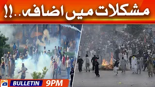 Geo News Bulletin 9 PM - 𝐈𝐧𝐪𝐮𝐢𝐫𝐲 𝐚𝐠𝐚𝐢𝐧𝐬𝐭 𝐏𝐓𝐈 & 𝐈𝐦𝐫𝐚𝐧 𝐊𝐡𝐚𝐧 | 23 March 2023