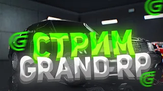 GTA 5 - Grand RP / Судная ночь