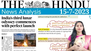 15 July 2023 | The Hindu Newspaper Analysis in English | #upsc #IAS