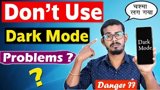 Dark Secret of Dark Mode - Stop Using Dark Mode | Techy Bhaisaab