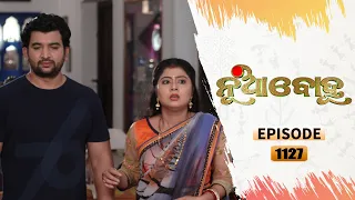 Nua Bohu | Full Ep 1127 | 12th July 2021 | Odia Serial – TarangTV