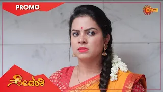 Sevanthi - Promo | 12 Aug 2022| Udaya TV Serial | Kannada Serial