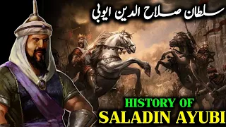 Sultan Salahuddin Ayubi Ep1 | The Legendary Ruler of Islamic History | History of Salahuddin Ayyubi