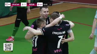 HIGHLIGHTS | НФК  Ураган – Рятувальник | VBET Екстра-ліга 2022/2023. Четвертий етап 4 тур