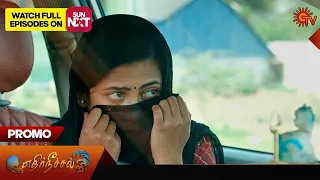 Ethirneechal - Promo | 24 April 2024  | Tamil Serial | Sun TV