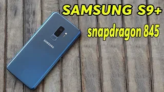 Samsung s9 plus snapdragon 845 актуальна ли покупка в этом году.