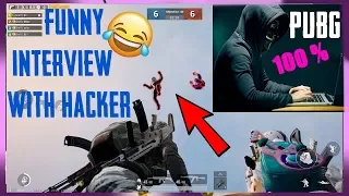 First Ever Funny Interview With Hacker 😂🔥 | Must Watch!!! | PUBG Mobile 🔥 | English_Sub | | GST